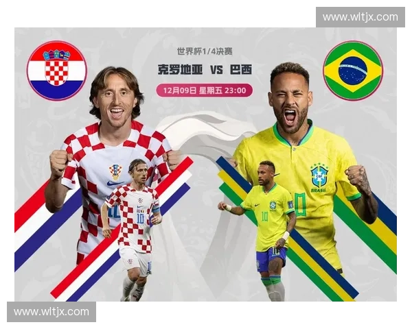 围绕克罗现2026世界杯赛程与克罗地亚球队精彩转播深度指南察